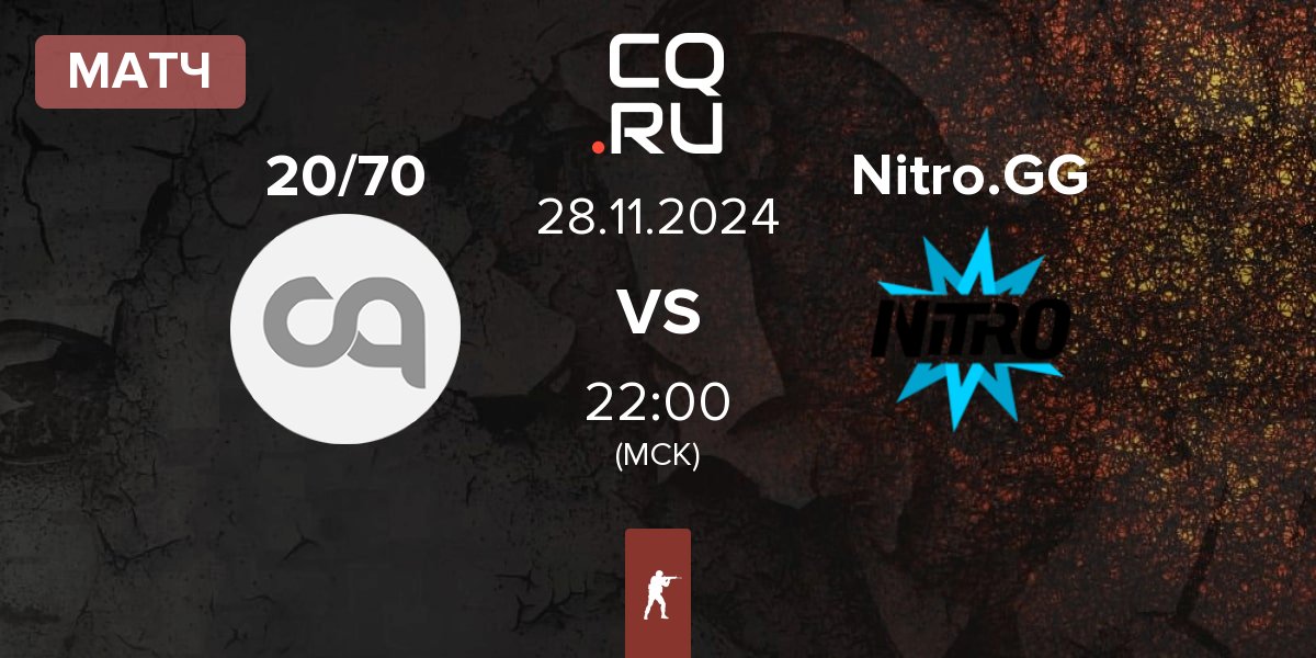 Матч 20/70 vs Nitro.GG | 28.11