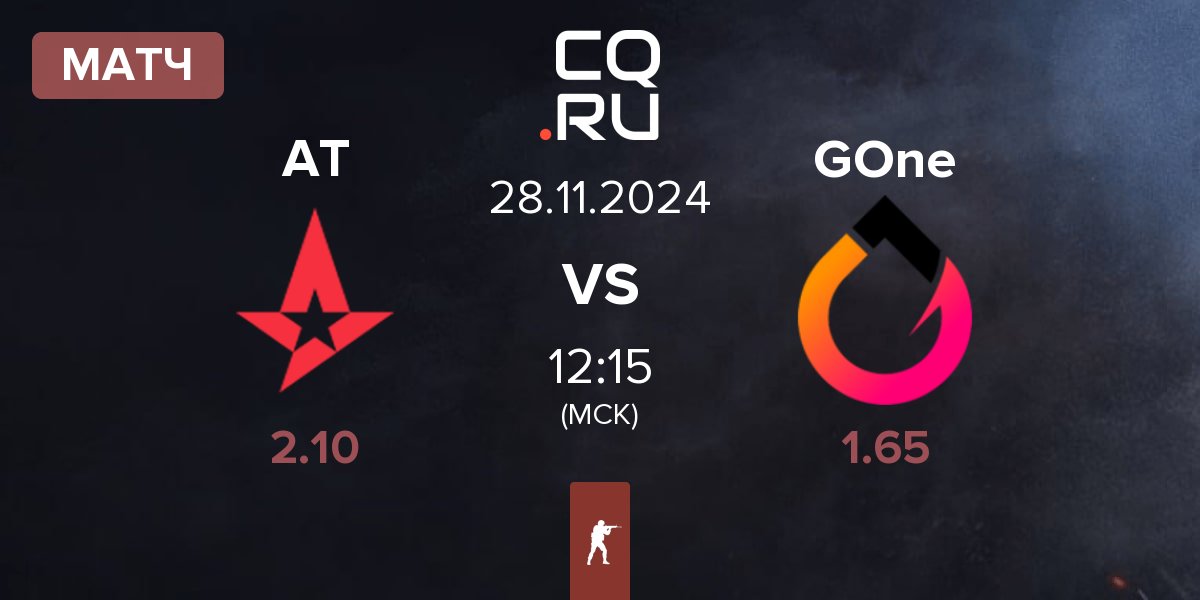 Матч Astralis Talent AT vs GenOne GOne | 28.11