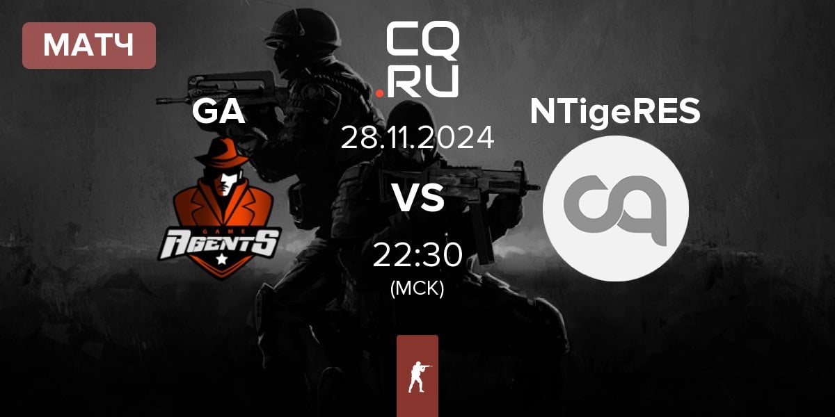 Матч GameAgents GA vs Nuclear TigeRES NTigeRES | 28.11