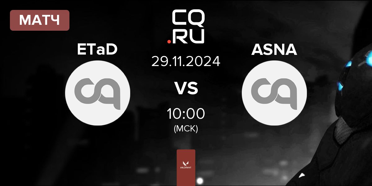 Матч esports team αD ETaD vs ASNA | 29.11