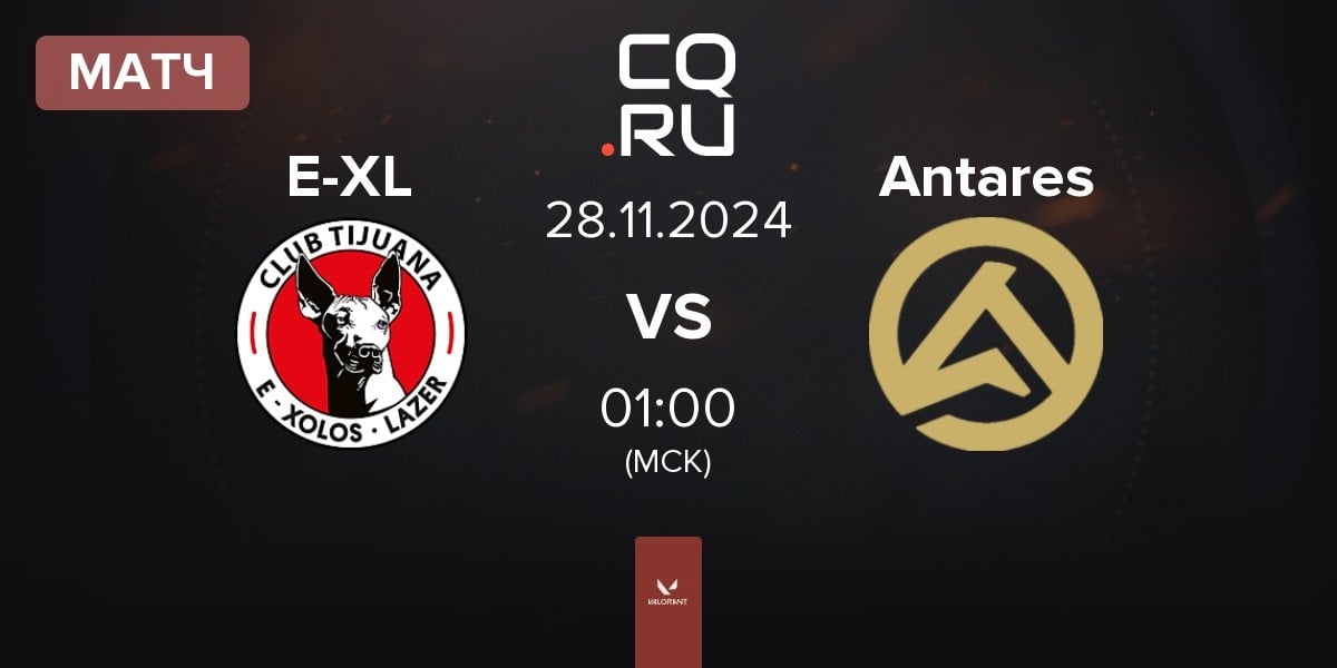 Матч E-Xolos LAZER E-XL vs Antares | 28.11