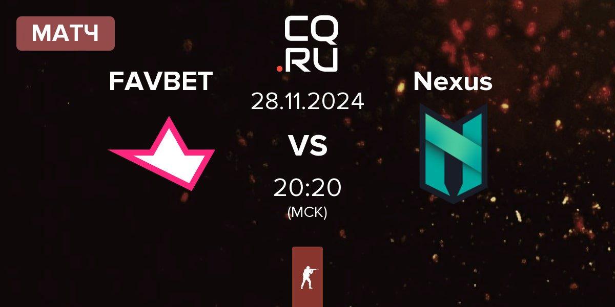 Матч FAVBET Team FAVBET vs Nexus Gaming Nexus | 28.11