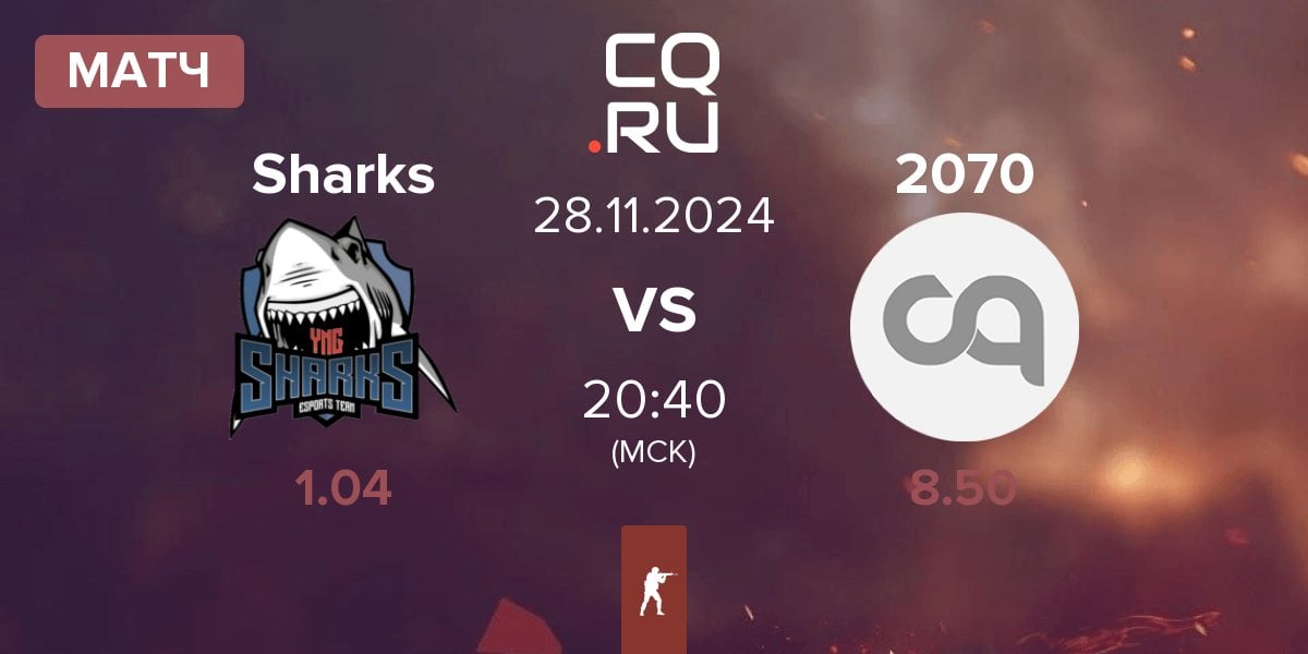 Матч Sharks Esports Sharks vs 2070 | 28.11