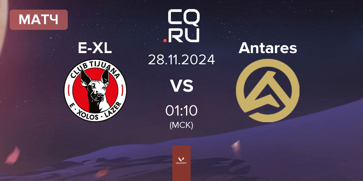 Матч E-Xolos LAZER E-XL vs Antares | 28.11