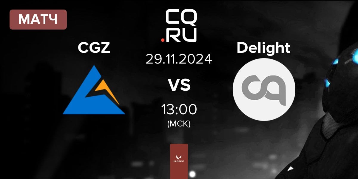 Матч Crest Gaming Zst CGZ vs Delight | 29.11