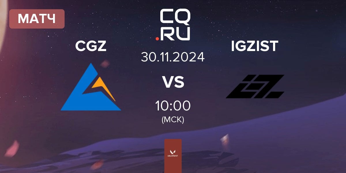 Матч Crest Gaming Zst CGZ vs IGZIST | 30.11