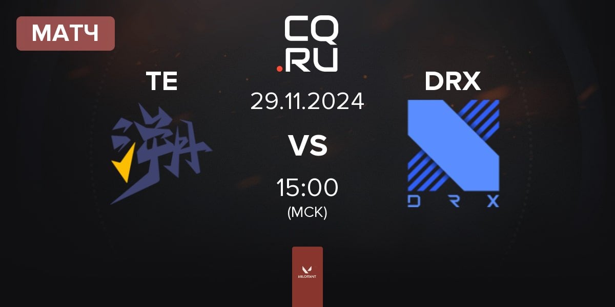 Матч Trace Esports TE vs DRX | 29.11