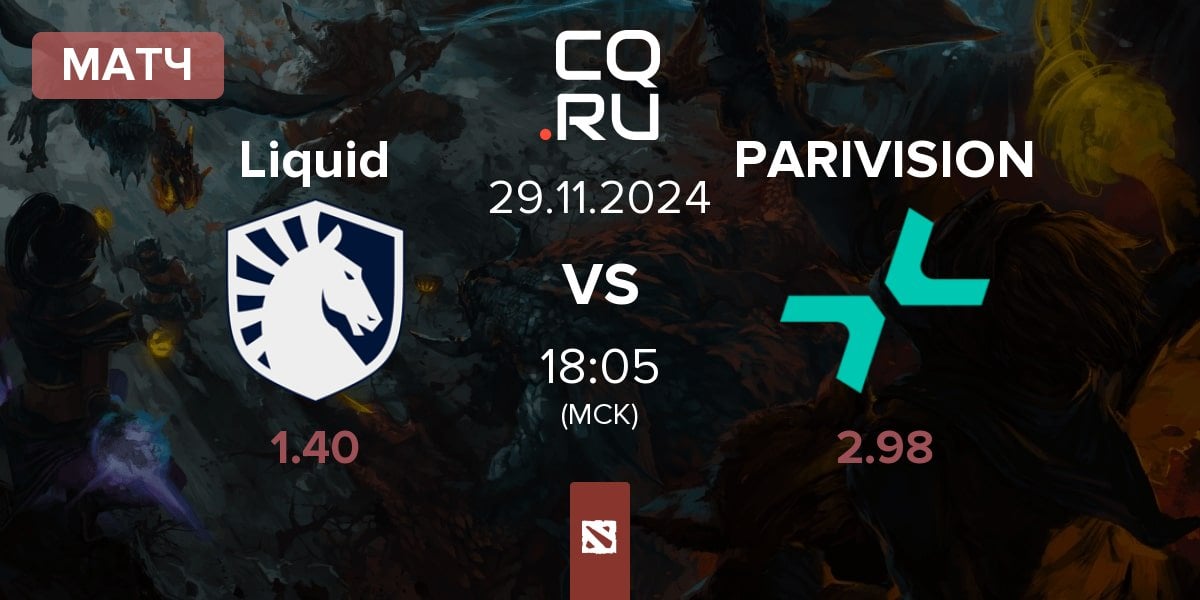 Матч Team Liquid Liquid vs PARIVISION | 29.11