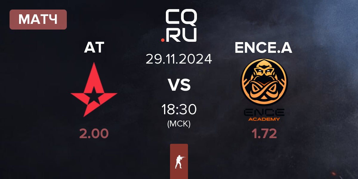 Матч Astralis Talent AT vs ENCE Academy ENCE.A | 29.11