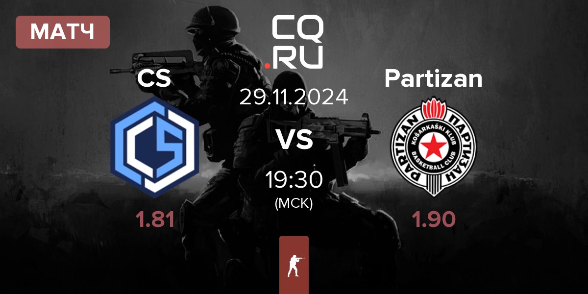 Матч CYBERSHOKE Esports CS vs Partizan | 29.11