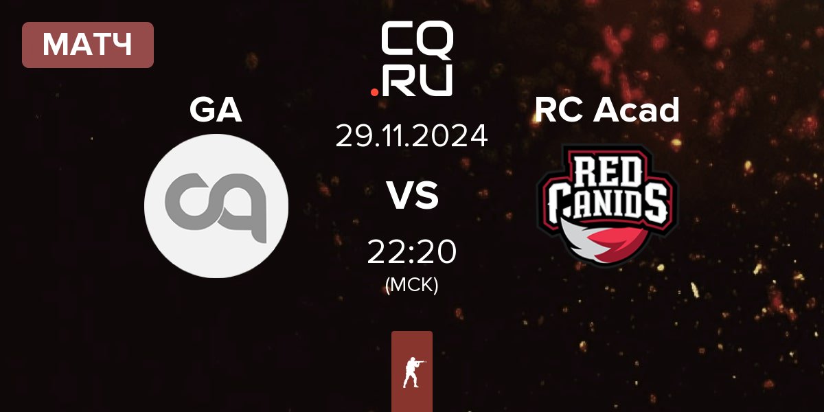 Матч Galorys Academy GA vs RED Canids Academy RC Acad | 29.11