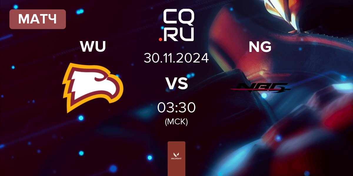 Матч Winthrop University WU vs Nightblood Gaming NG | 30.11