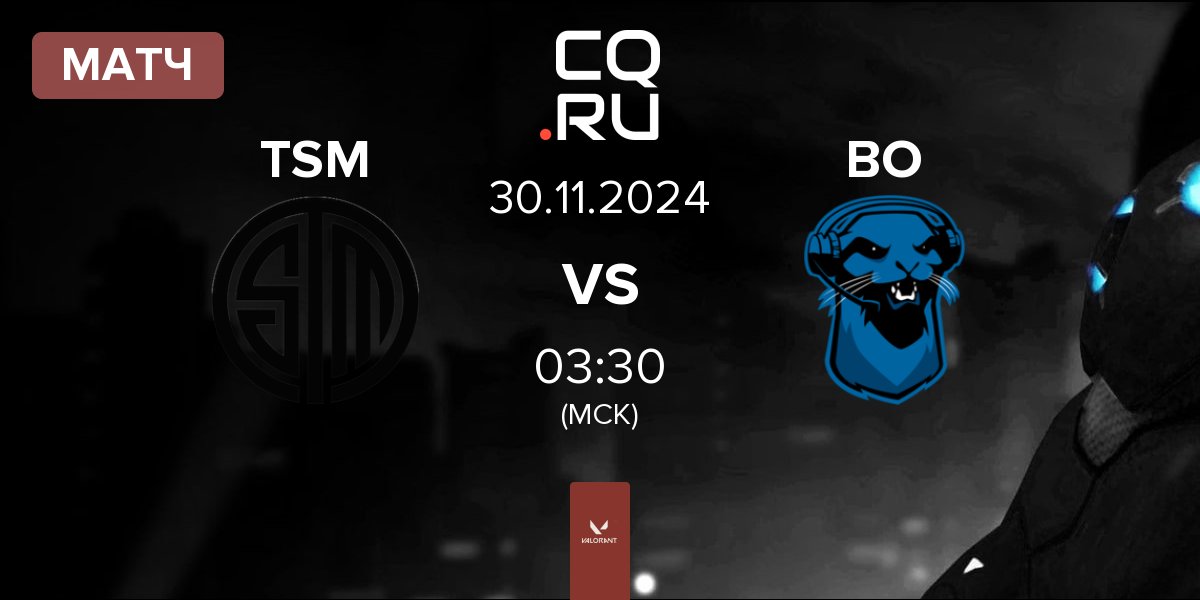 Матч TSM vs Blue Otter BO | 30.11