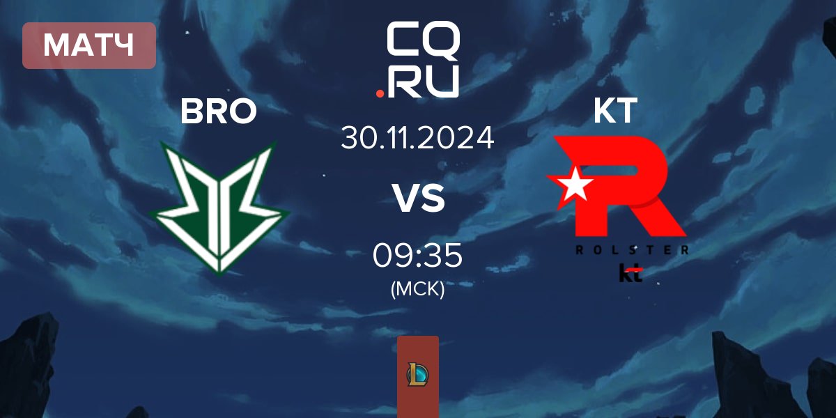 Матч OKSavingsBank BRION BRO vs KT Rolster KT | 30.11