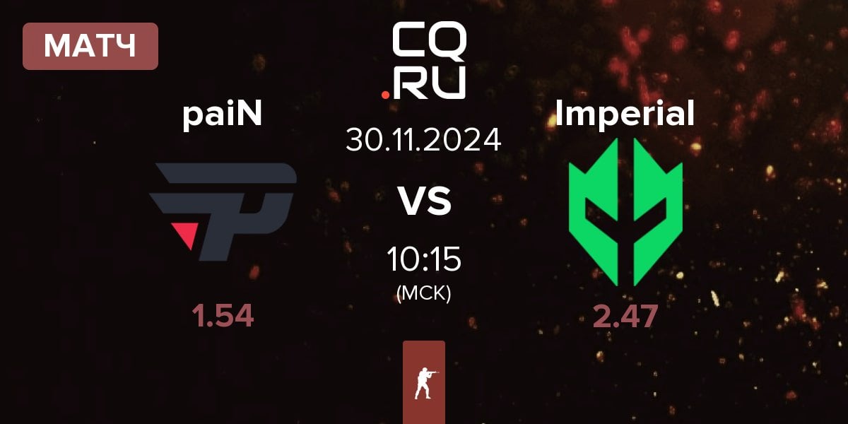 Матч paiN Gaming paiN vs Imperial Esports Imperial | 30.11