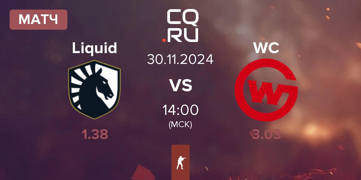 Матч Team Liquid Liquid vs Wildcard Gaming WC | 30.11