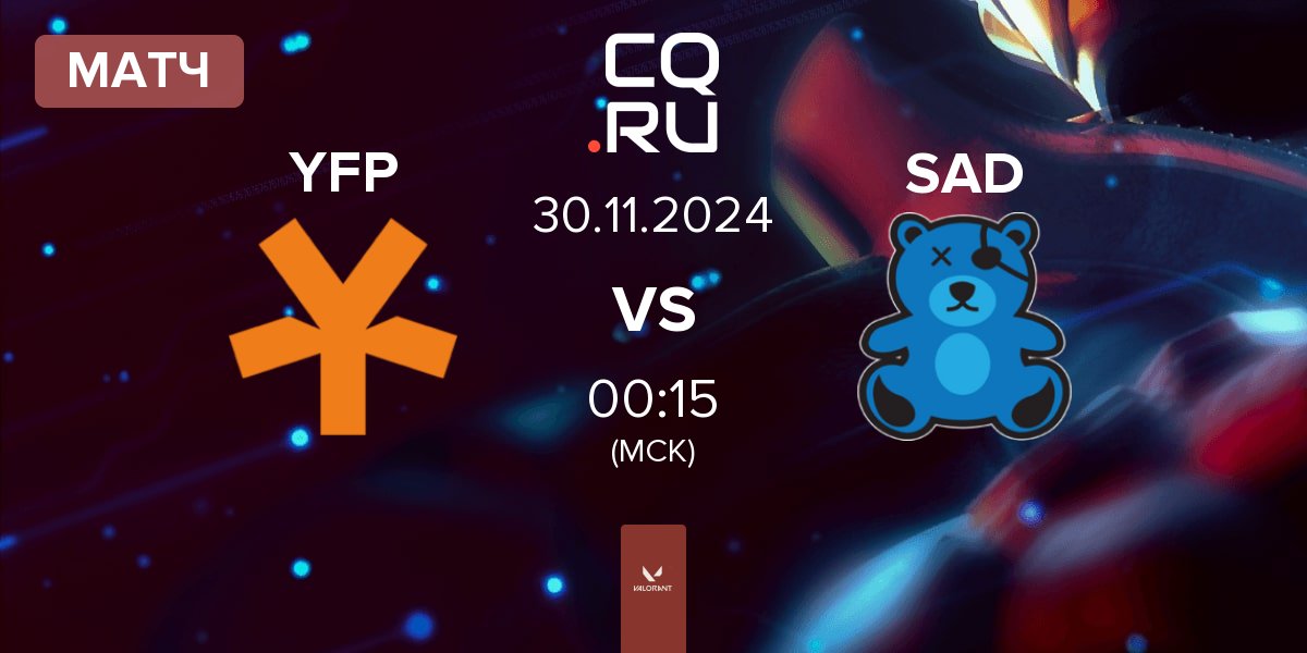 Матч YFP Gaming YFP vs SaD Esports SAD | 30.11