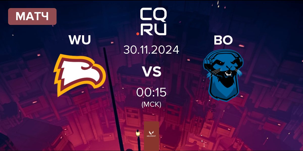 Матч Winthrop University WU vs Blue Otter BO | 30.11