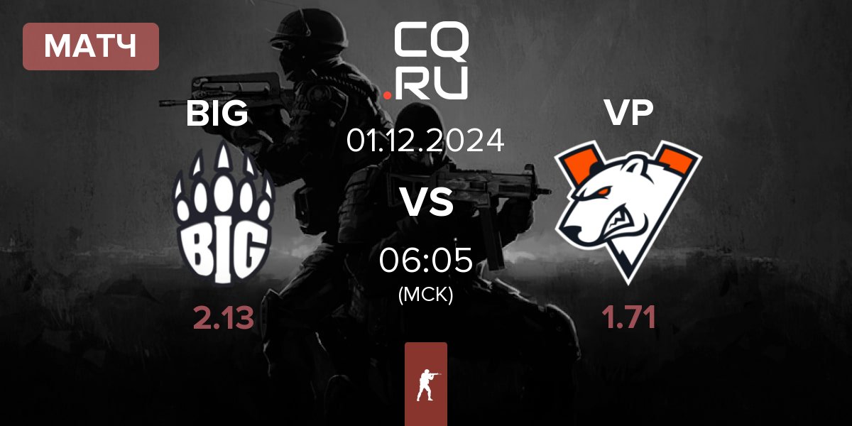 Матч BIG vs Virtus.Pro VP | 01.12