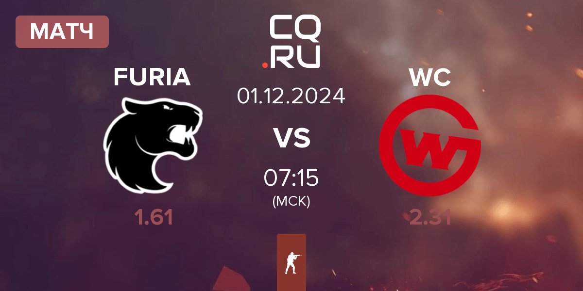 Матч FURIA Esports FURIA vs Wildcard Gaming WC | 01.12