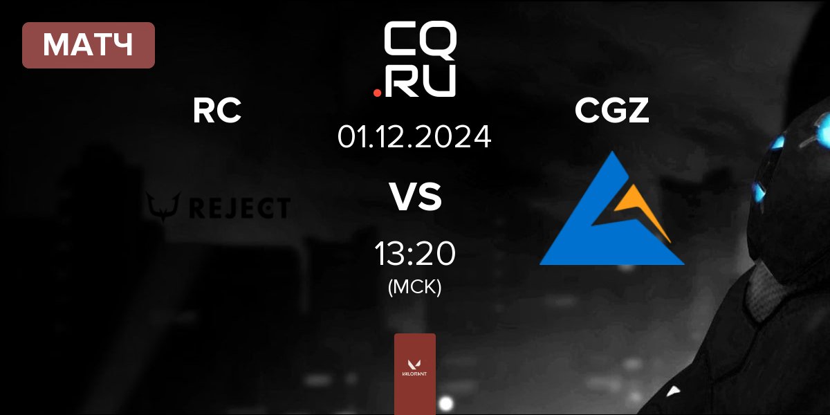 Матч REJECT RC vs Crest Gaming Zst CGZ | 01.12