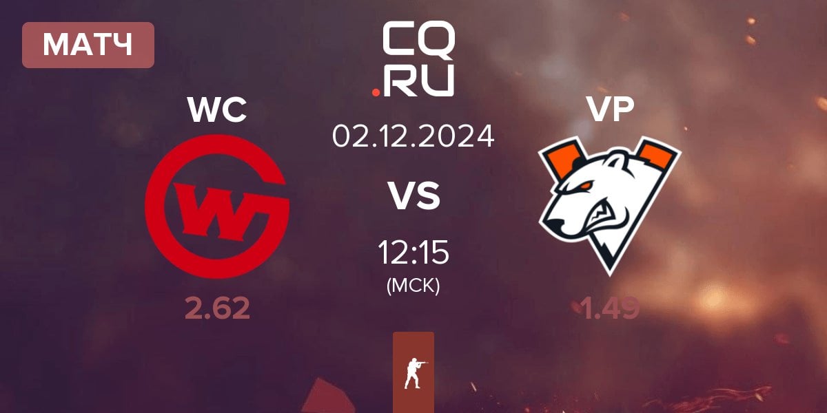 Матч Wildcard Gaming WC vs Virtus.Pro VP | 02.12