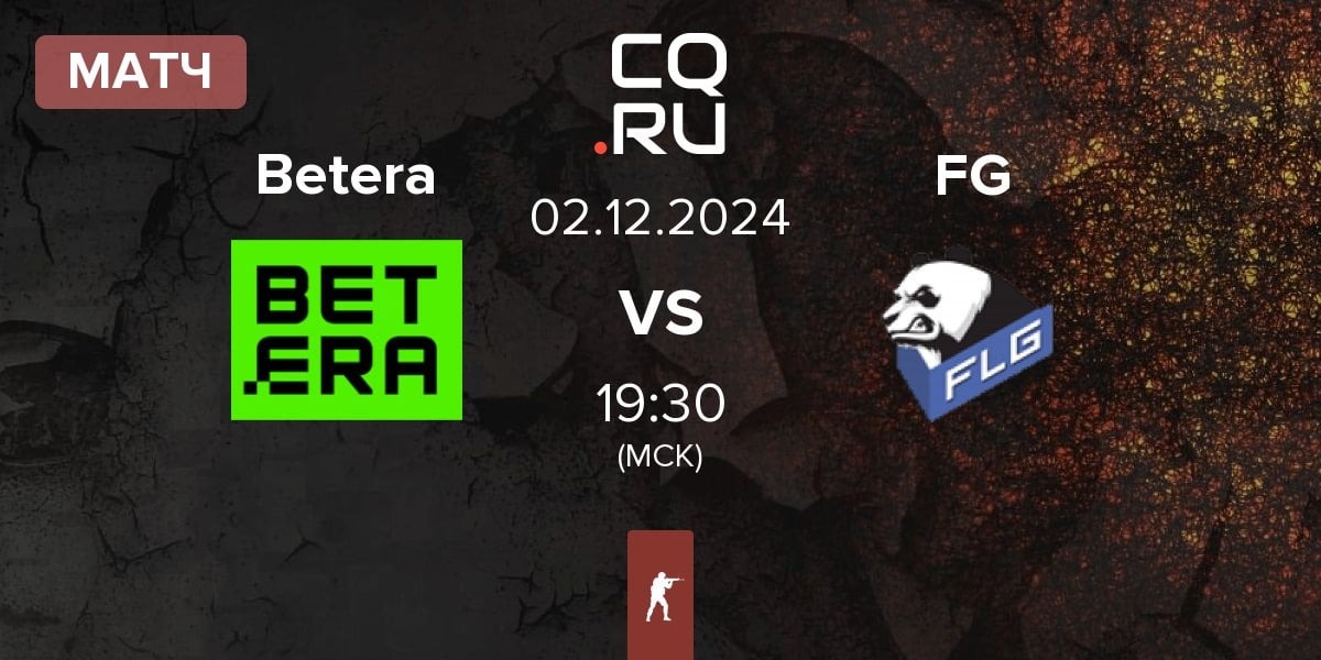 Матч Betera vs Fluffy Gangsters FG | 02.12