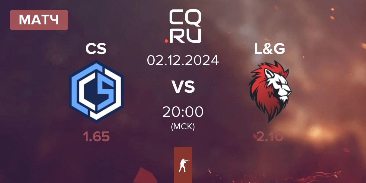 Матч CYBERSHOKE Esports CS vs L&G | 02.12