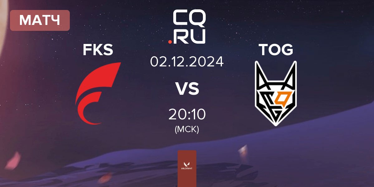 Матч FOKUS FKS vs TeamOrangeGaming TOG | 02.12