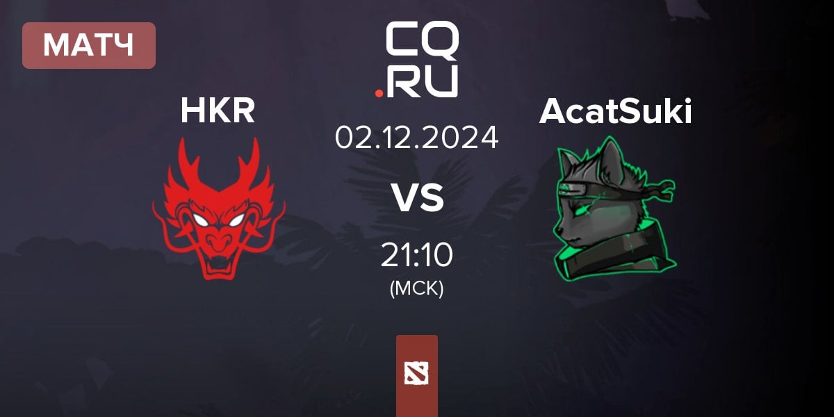 Матч Hokori HKR vs AcatSuki | 02.12