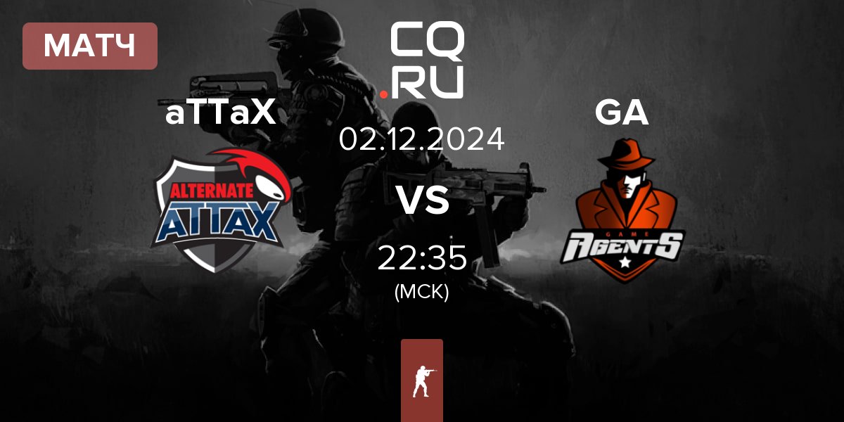 Матч ALTERNATE aTTaX aTTaX vs GameAgents GA | 02.12