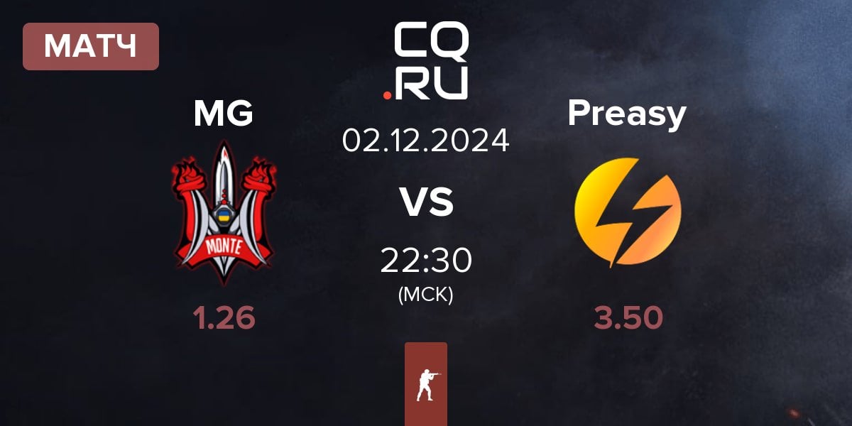 Матч Monte Gen MG vs Preasy Esport Preasy | 02.12