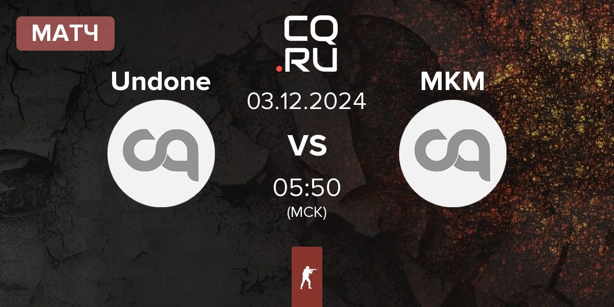 Матч Undone vs Make Your Mind MKM | 03.12