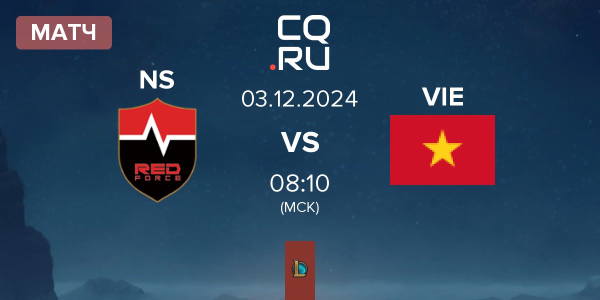 Матч Nongshim RedForce NS vs Vietnam VIE | 03.12