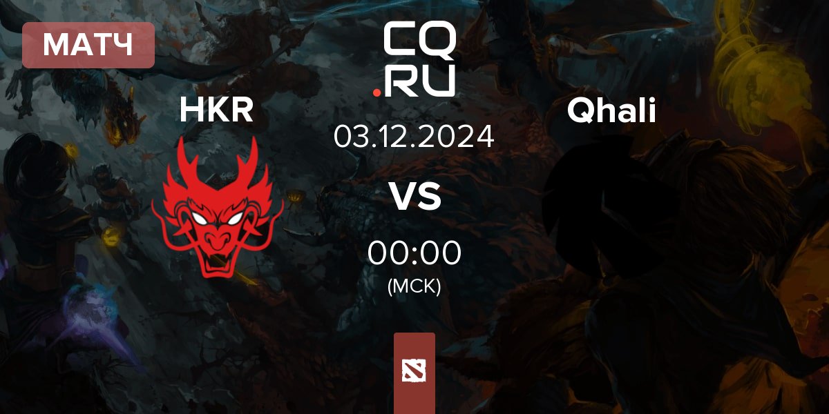 Матч Hokori HKR vs Qhali | 03.12