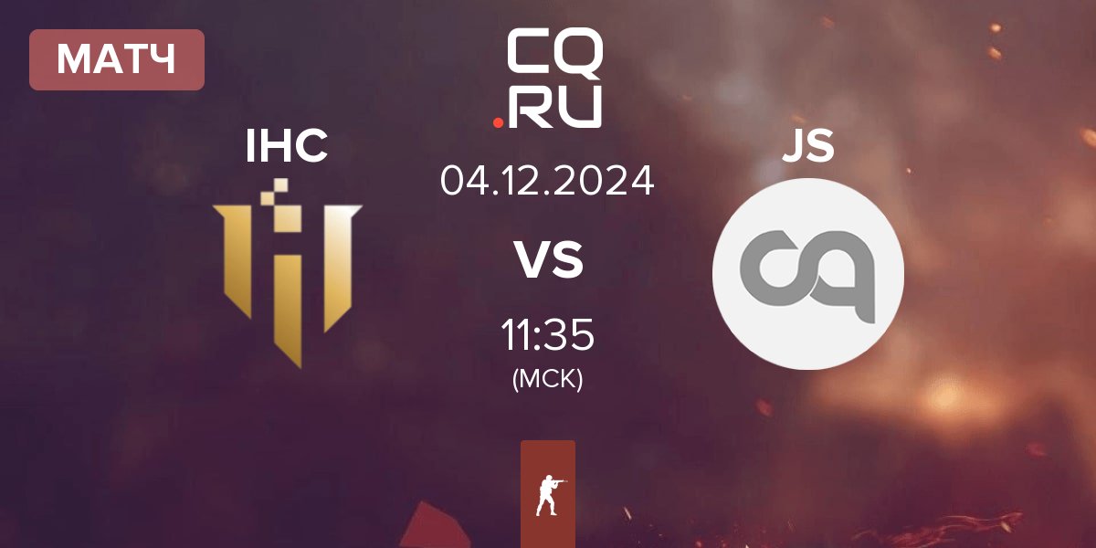 Матч IHC Esports IHC vs Just Swing JS | 04.12