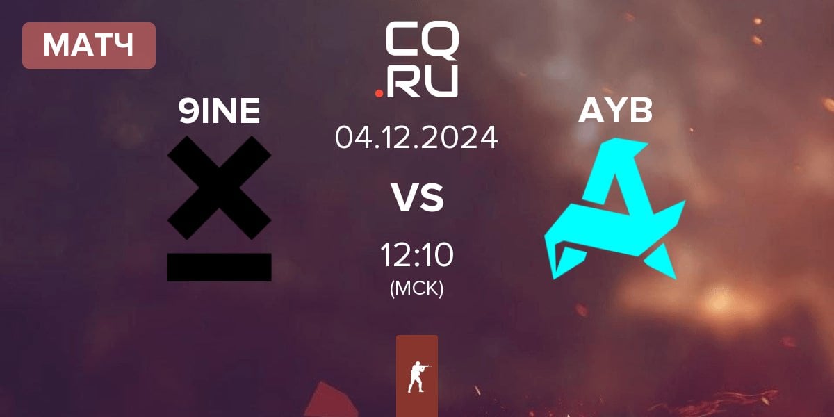 Матч 9INE vs Aurora Young Blud AYB | 04.12