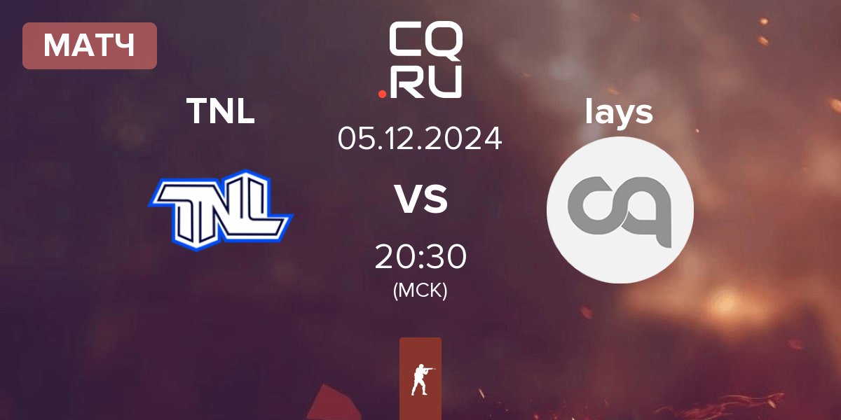 Матч TEAM NEXT LEVEL TNL vs layc lays | 05.12