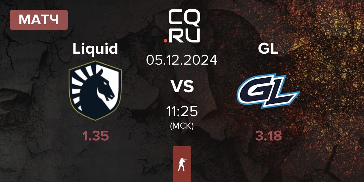 Матч Team Liquid Liquid vs GamerLegion GL | 05.12