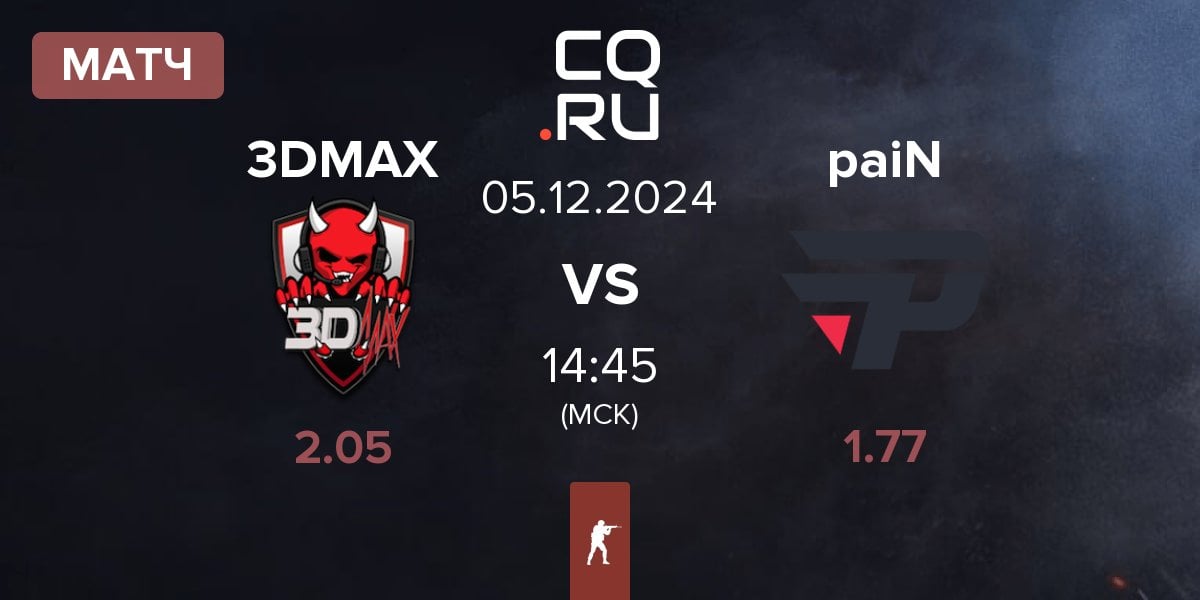 Матч 3DMAX vs paiN Gaming paiN | 05.12