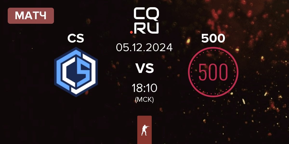 Матч CYBERSHOKE Esports CS vs 500 | 05.12