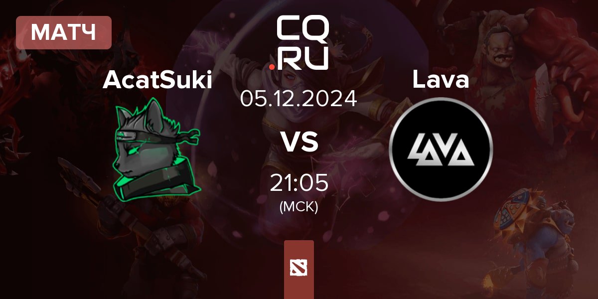 Матч AcatSuki vs Lava Esports Lava | 05.12