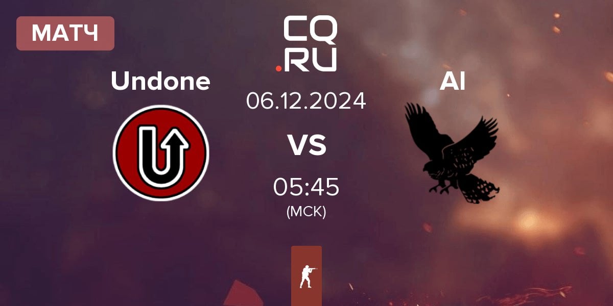 Матч Undone vs Alter Iron AI | 06.12