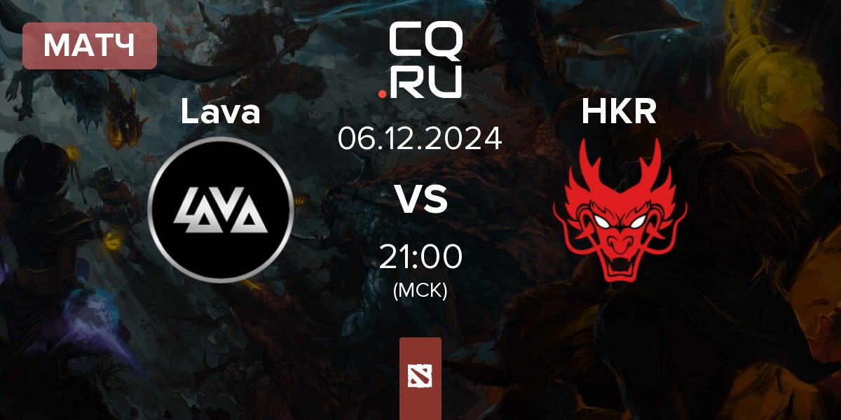 Матч Lava Esports Lava vs Hokori HKR | 06.12