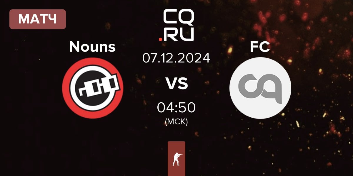 Матч Nouns Esports Nouns vs Fisher College FC | 07.12