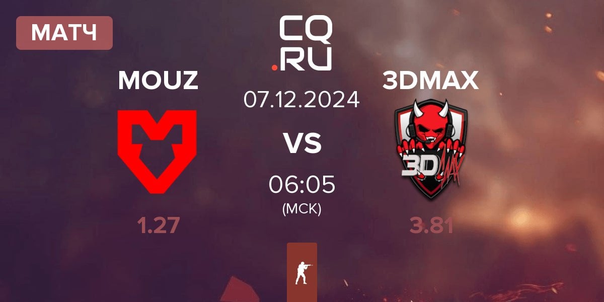 Матч MOUZ vs 3DMAX | 07.12