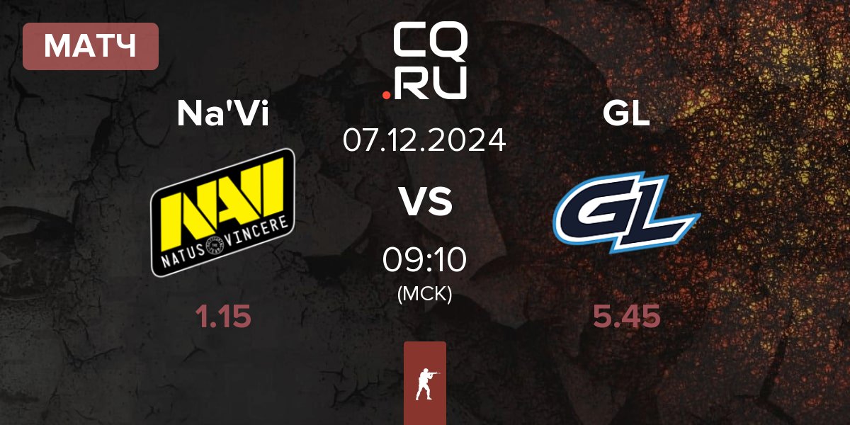 Матч Natus Vincere Na'Vi vs GamerLegion GL | 07.12