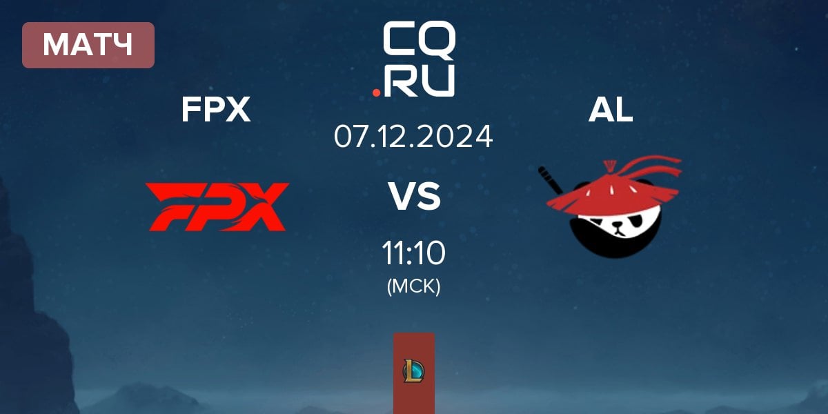 Матч FunPlus Phoenix FPX vs Anyone's Legend AL | 07.12