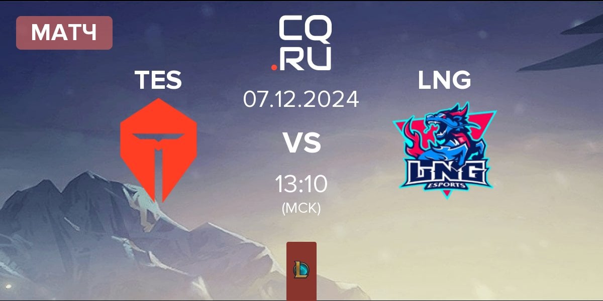 Матч TOP Esports TES vs LNG Esports LNG | 07.12