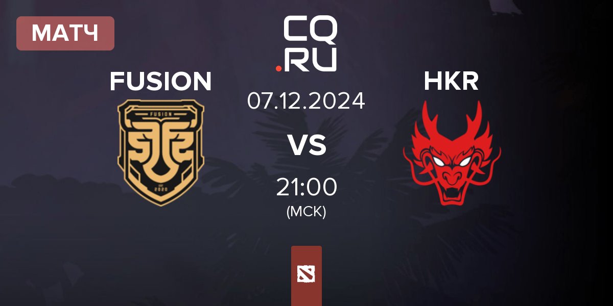 Матч FUSION vs Hokori HKR | 07.12